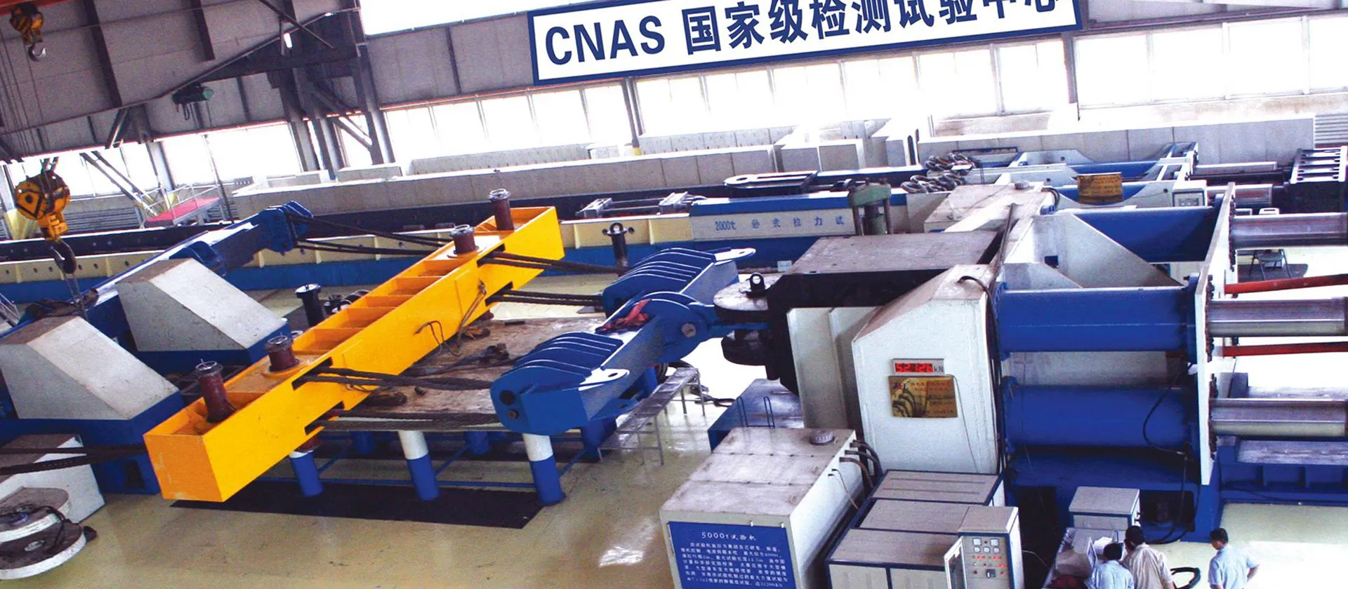 Национальная лаборатория CNAS